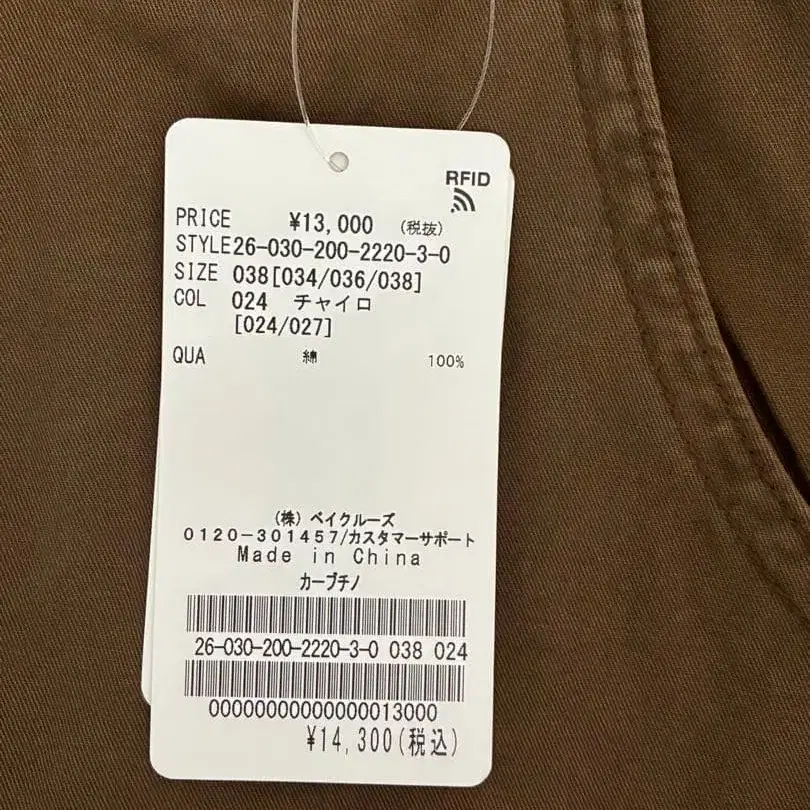4번째 상품 이미지
