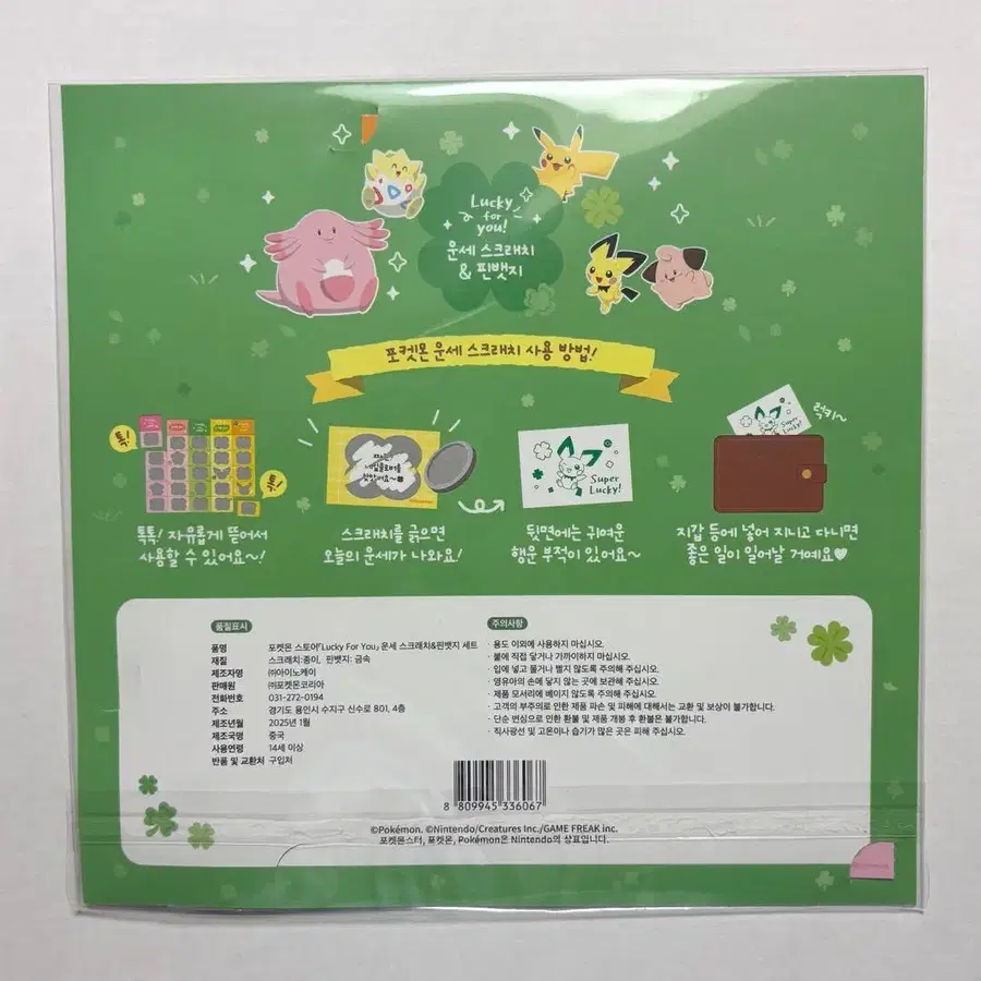 3번째 상품 이미지