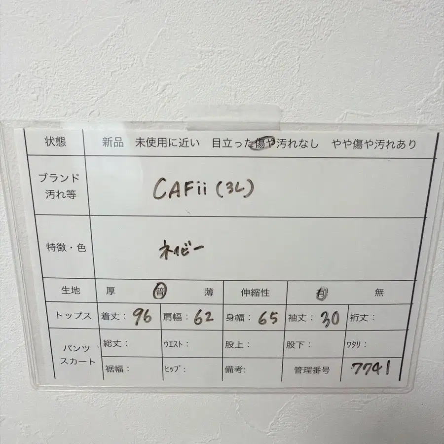 7번째 상품 이미지