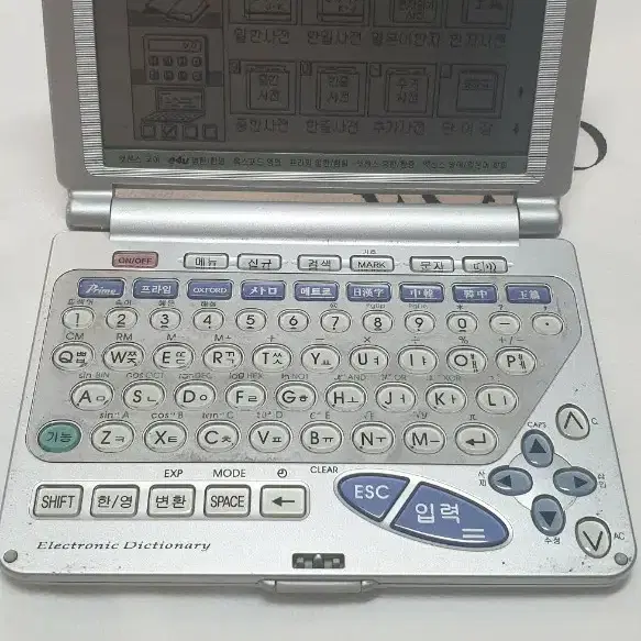 샤프 리얼딕 전자사전 RD-7400