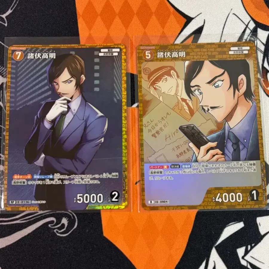 명탐정코난 tcg 모로후시 타카아키 rp r
