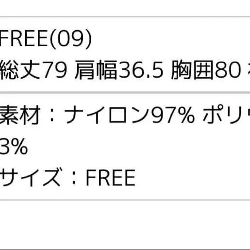 9번째 상품 이미지