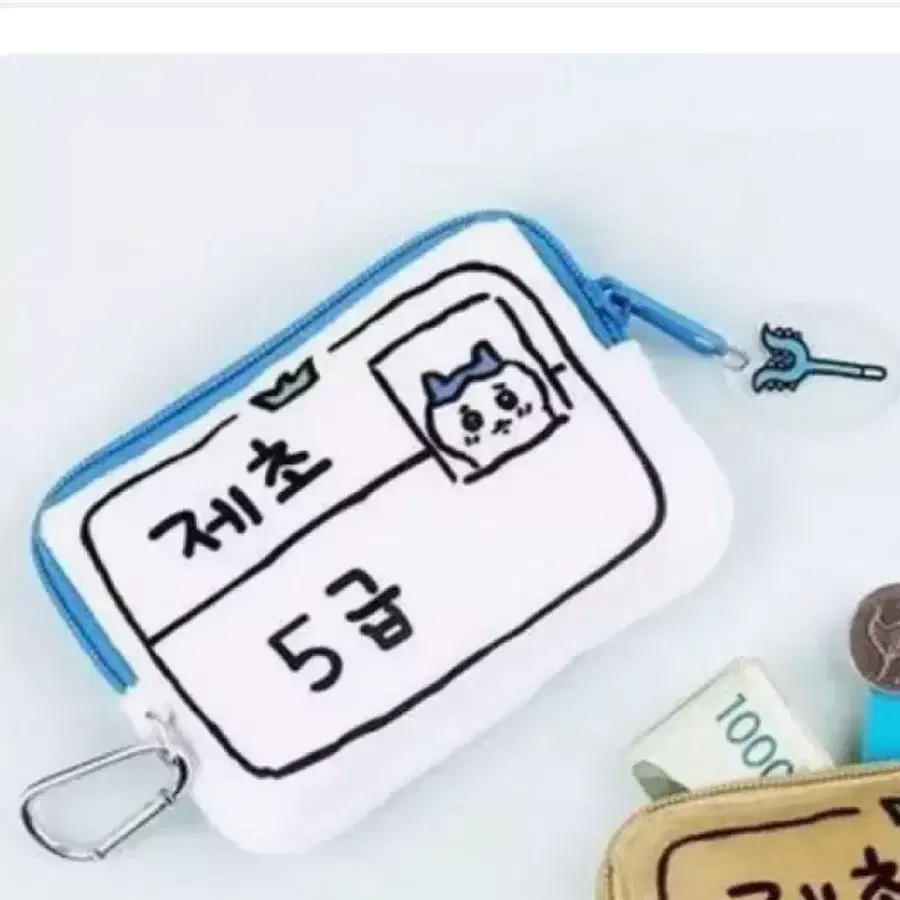 하치와레 제초자격증 지갑 삽니다