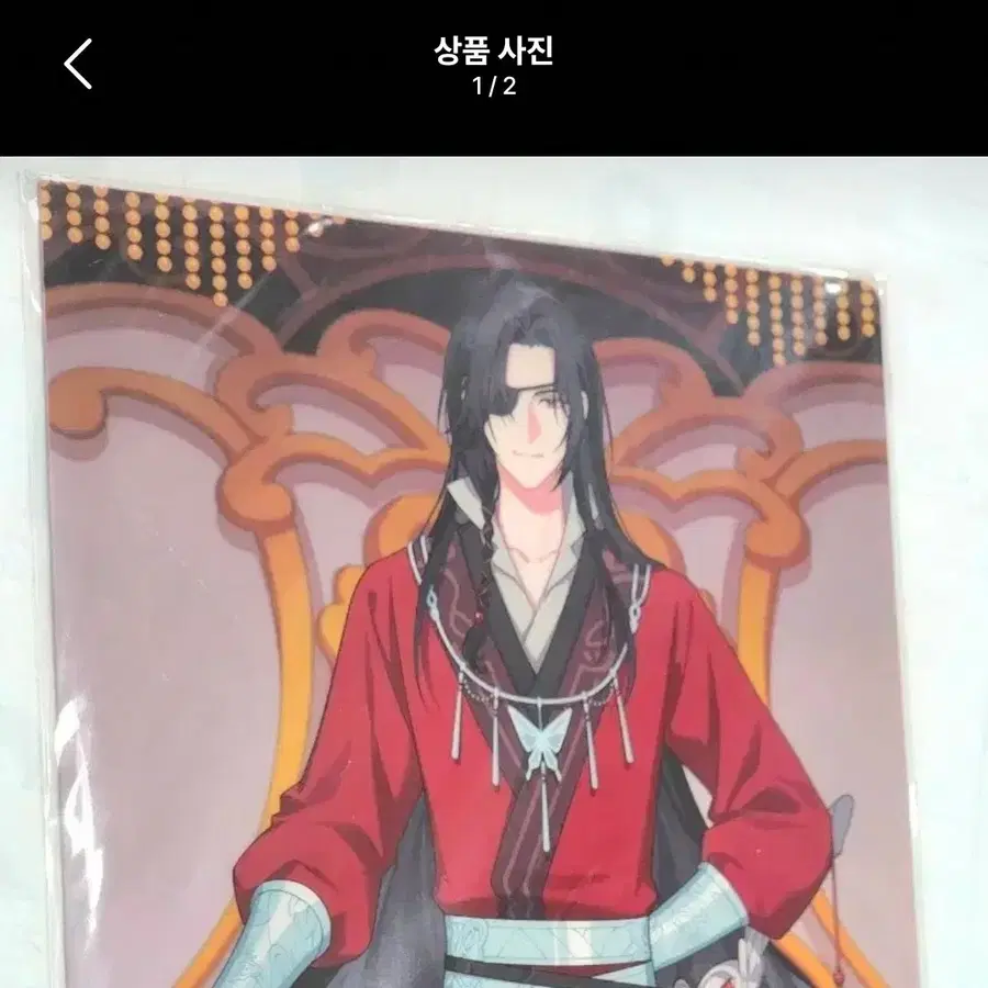 천관사복 b5 클리어파일 화성