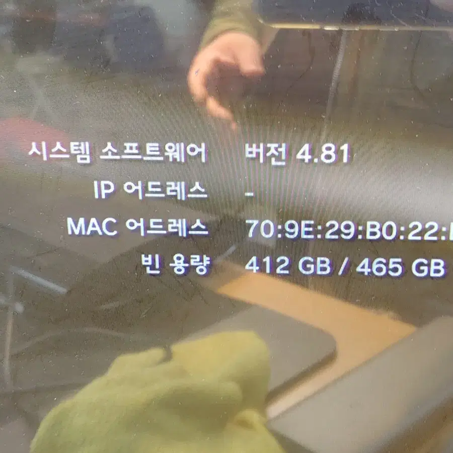 소니 ps3 cech-4205c 중고 본체만 판매 내용필독
