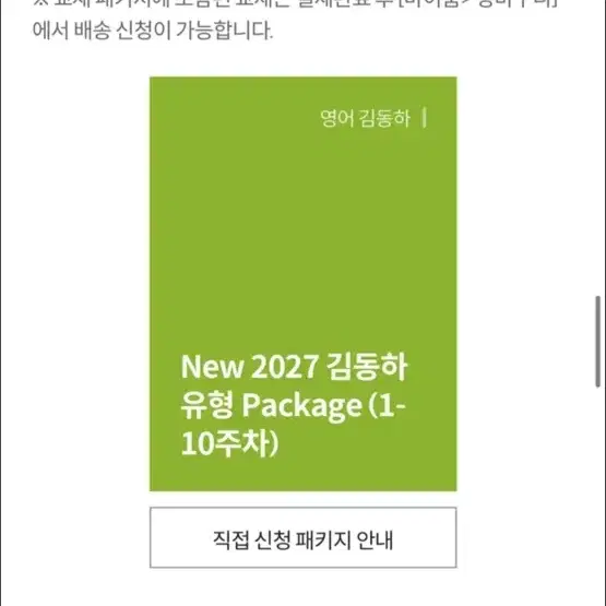 가격제안하신분 번톡주세요 !!!!!!!!!