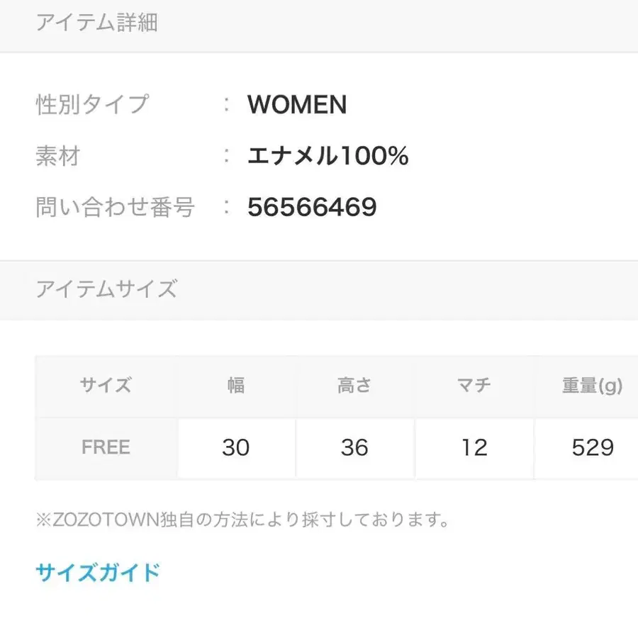 8번째 상품 이미지