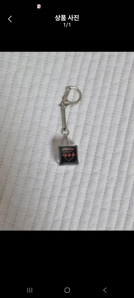 Treasure keycap Pulse On Concert membership exclusive Treasure