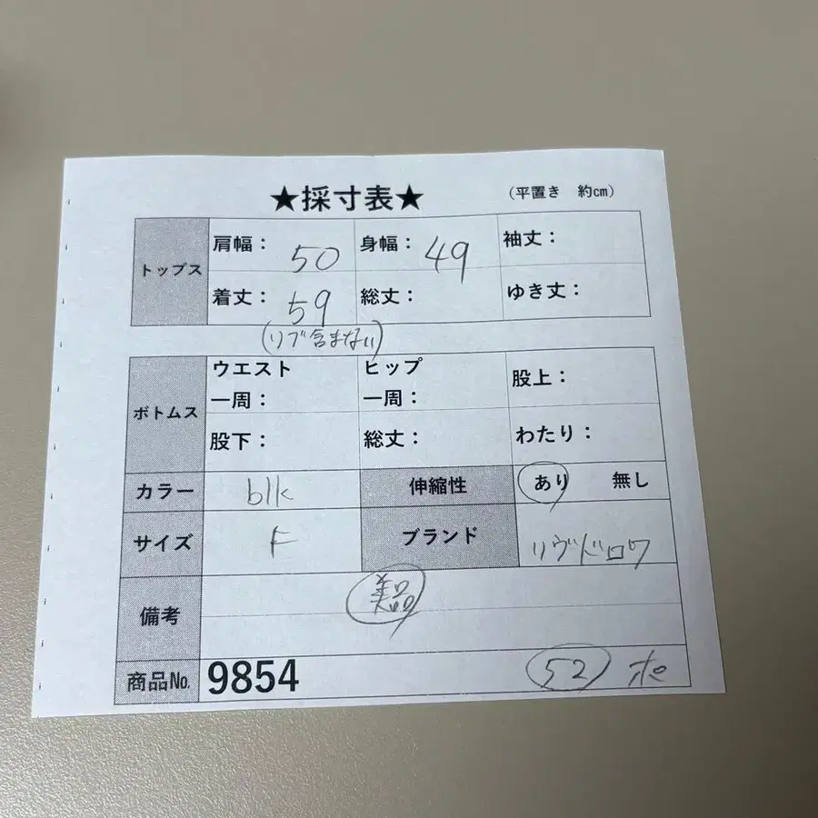 2번째 상품 이미지