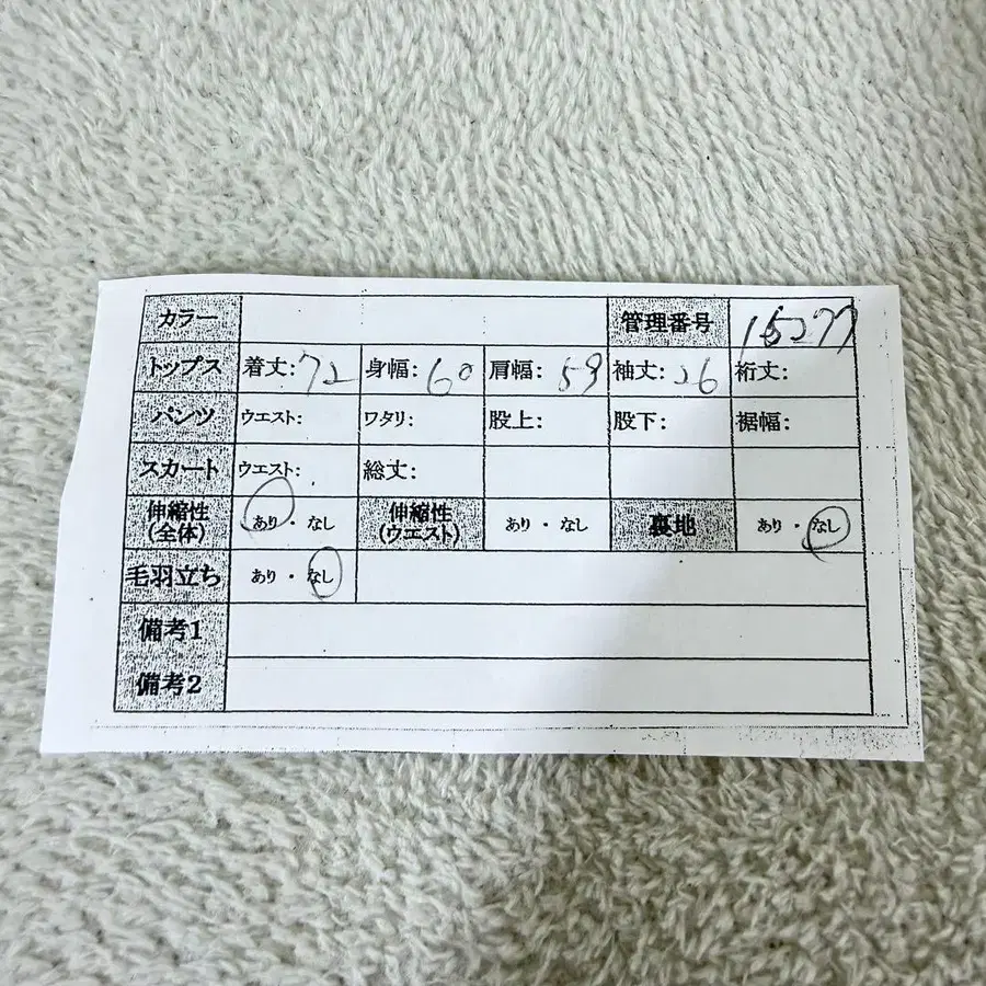 11번째 상품 이미지