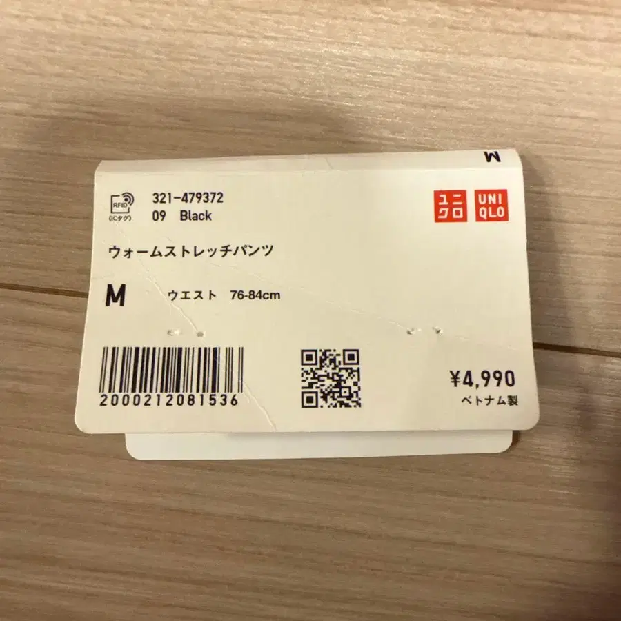 2번째 상품 이미지
