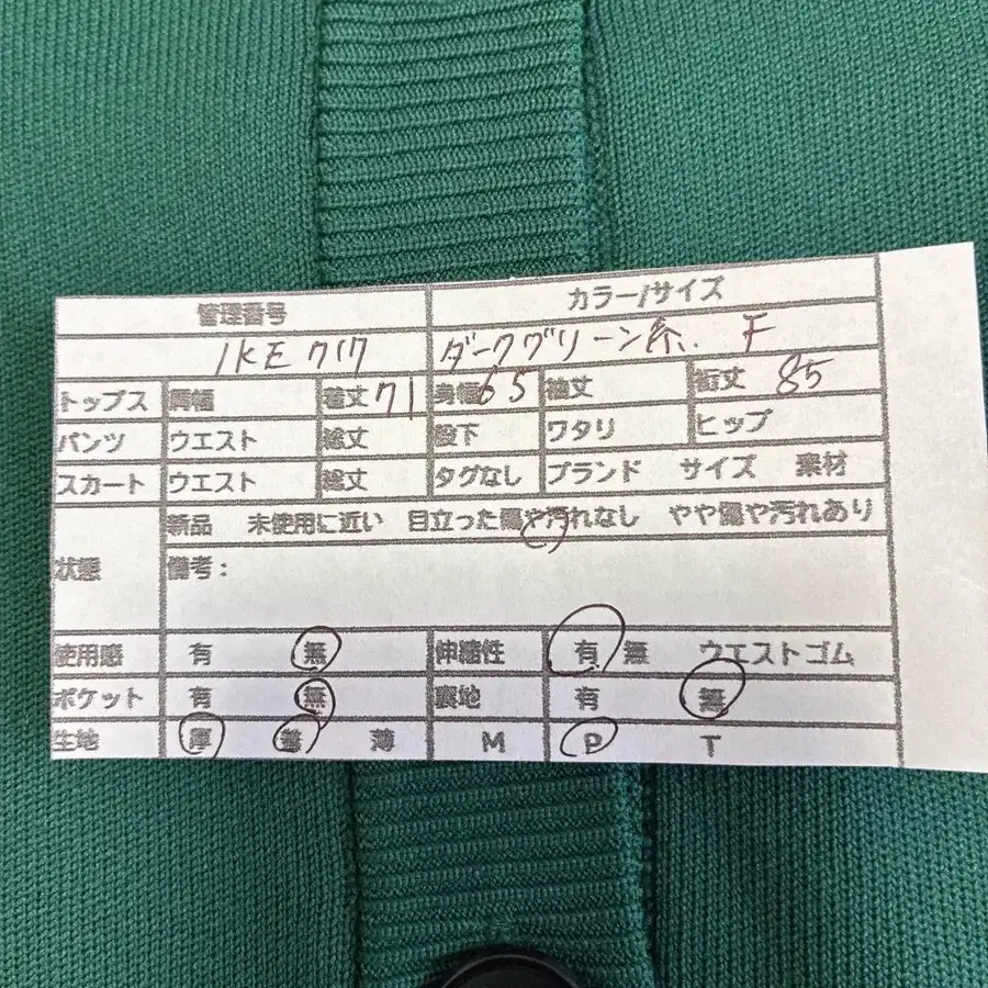 2번째 상품 이미지