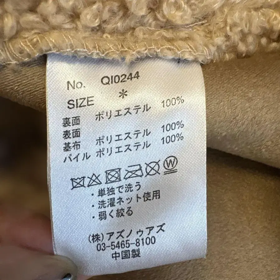 9번째 상품 이미지