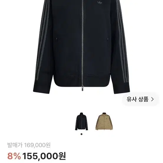 아디다스 트윌 파이어버드 자켓 블랙 XL