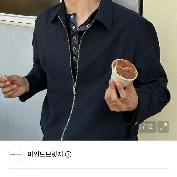 마인드브릿지 네이비 트윌 세미 오버핏 블루종 [105]