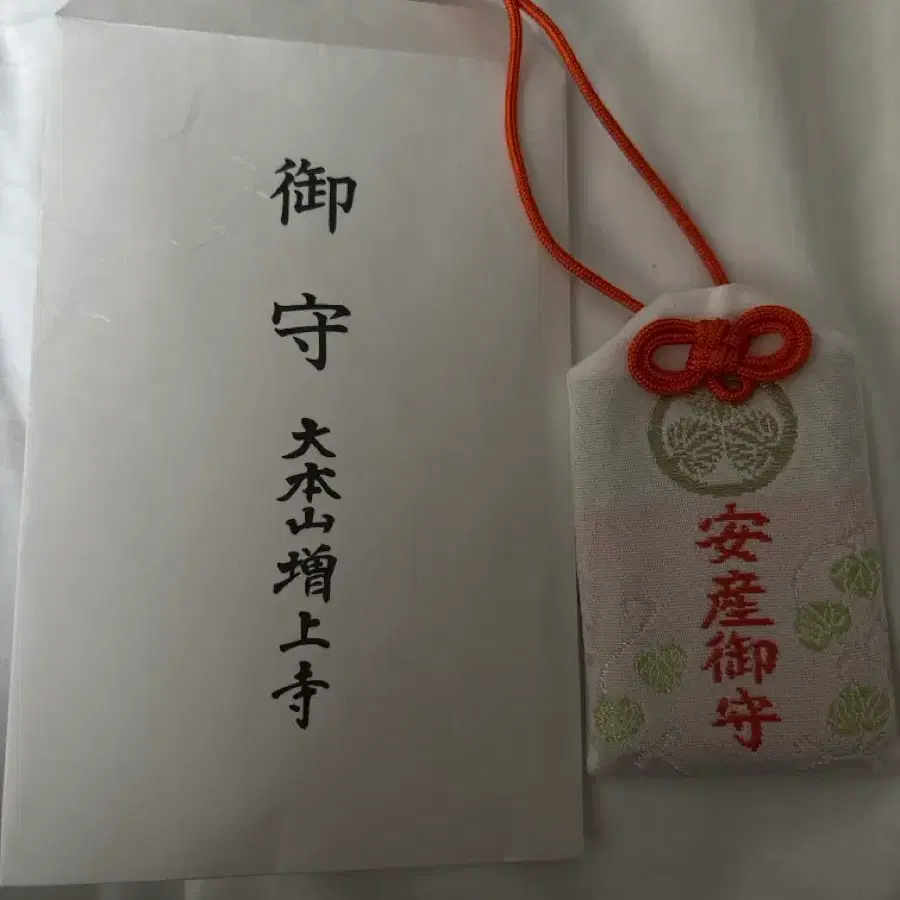 일본 도쿄 조조지 안산(순산) 오마모리 부적