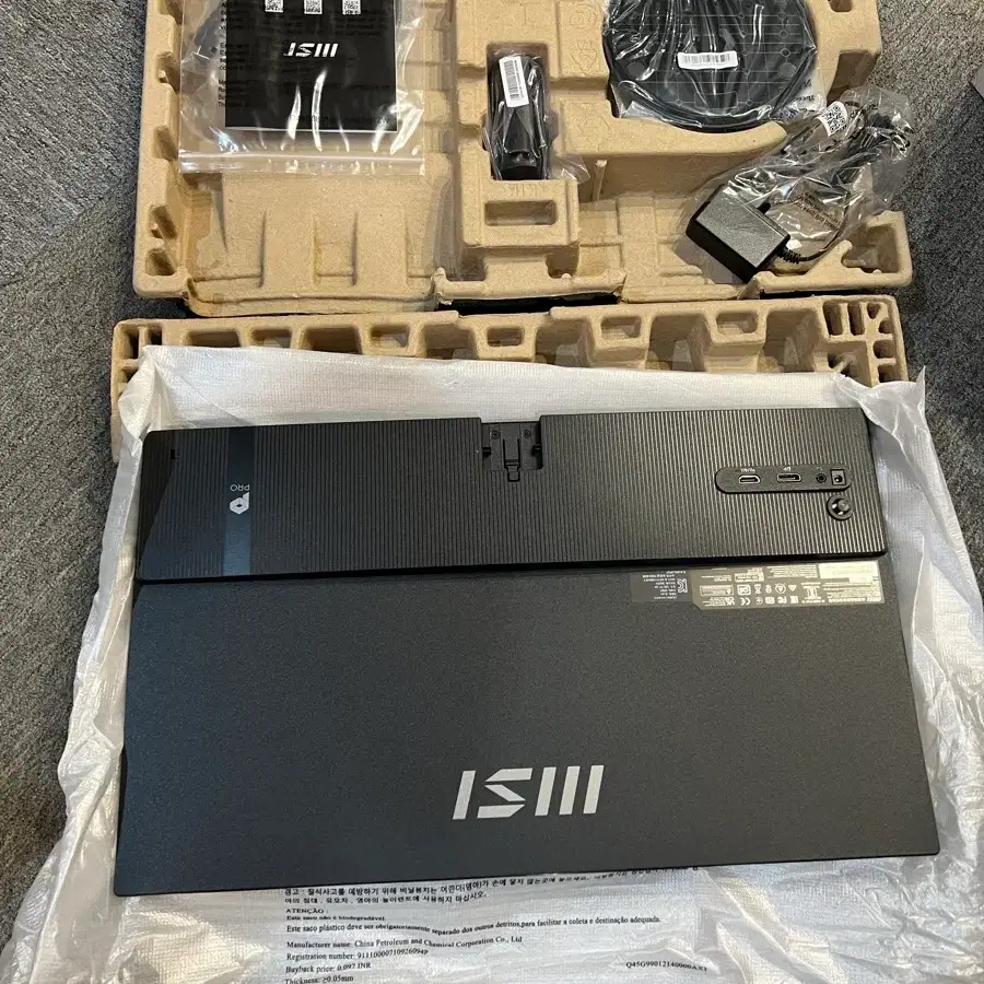 MSI PRO MP252L 24.5인치 모니터입