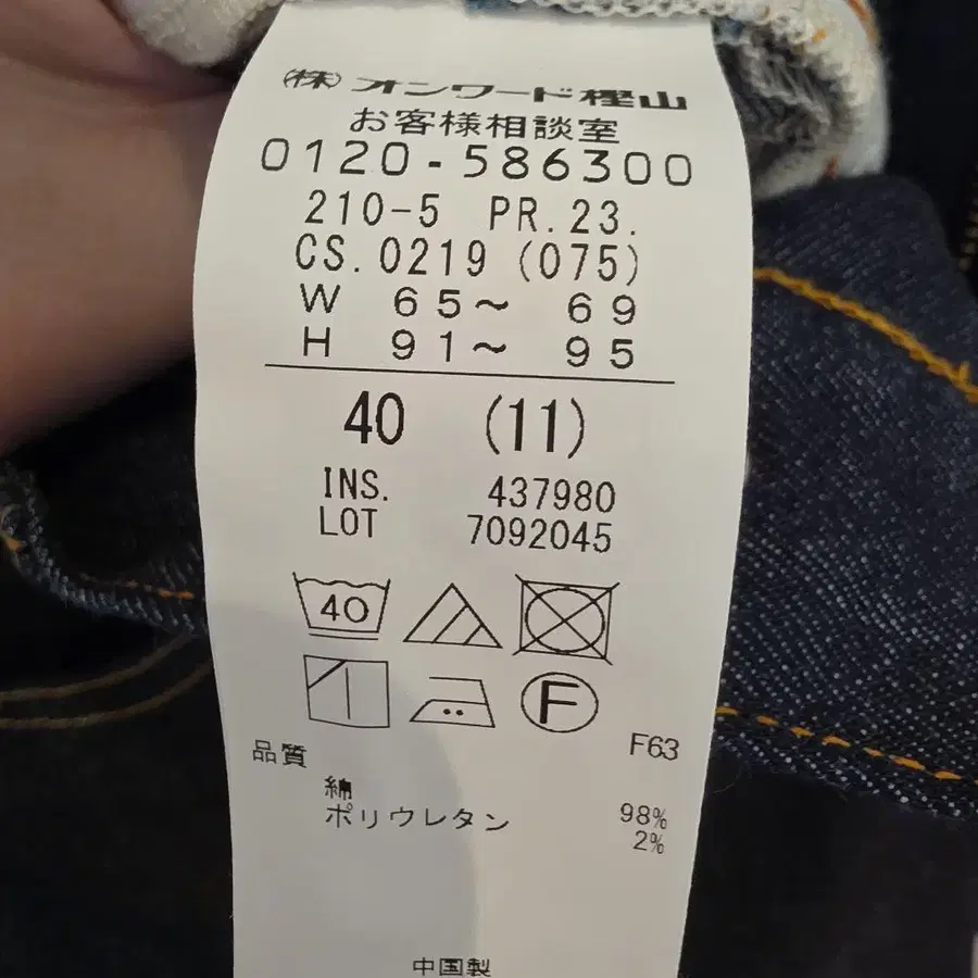 7번째 상품 이미지