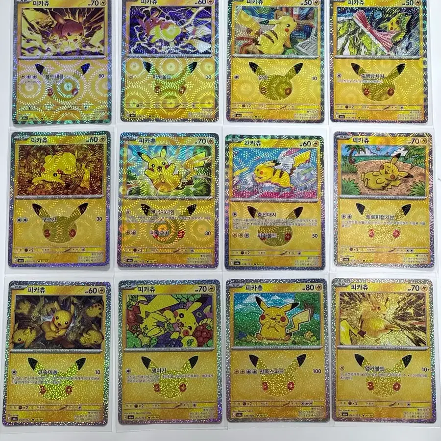 12종 일괄 포켓몬 카드 30주년 피카츄 일러스트 2, 8, 9, 13, 14, 18, 20, 21, 22, 26, 28, 30