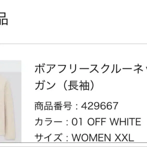 4번째 상품 이미지
