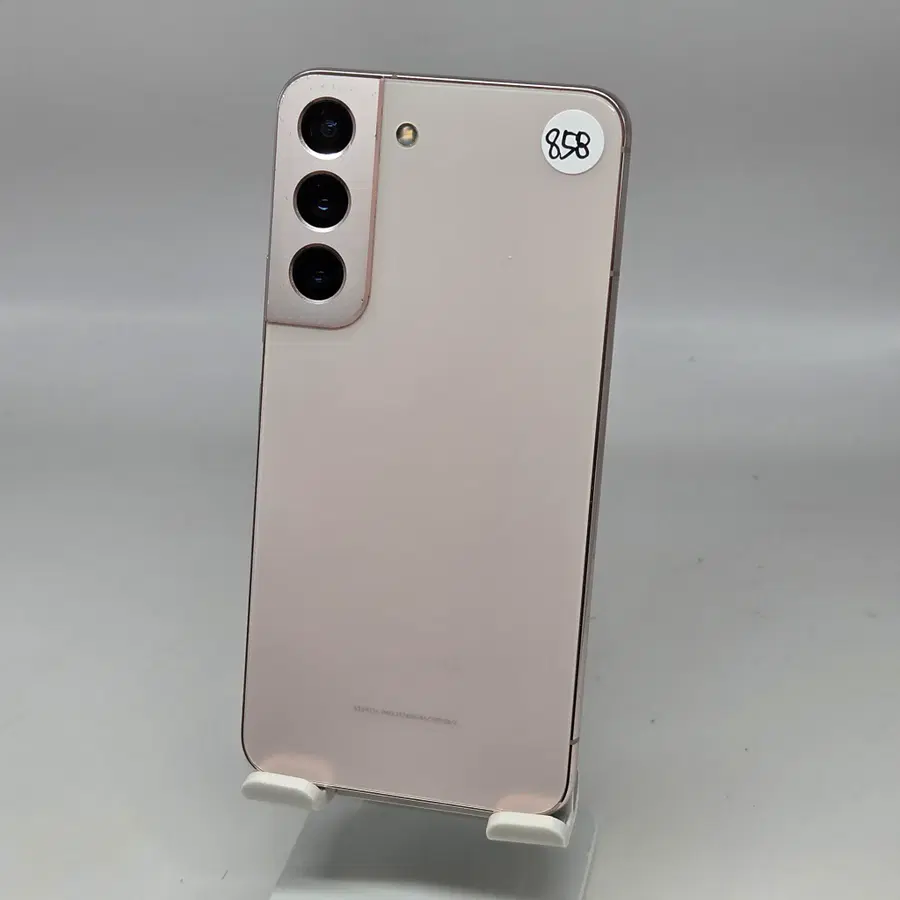 A급! 갤럭시S22 256GB [품번 858]
