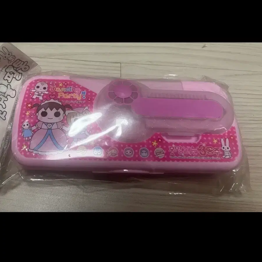 고전 필통 관련