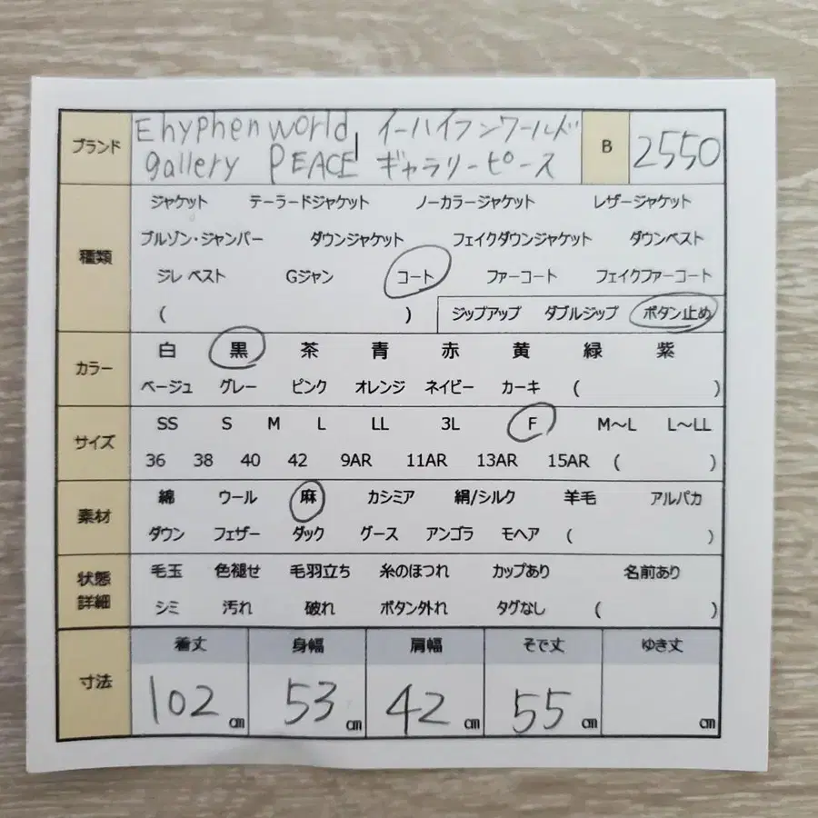 2번째 상품 이미지