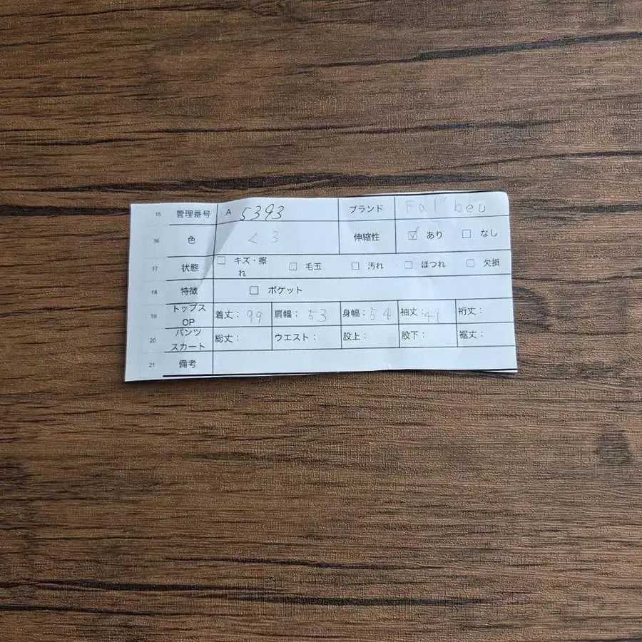 10번째 상품 이미지