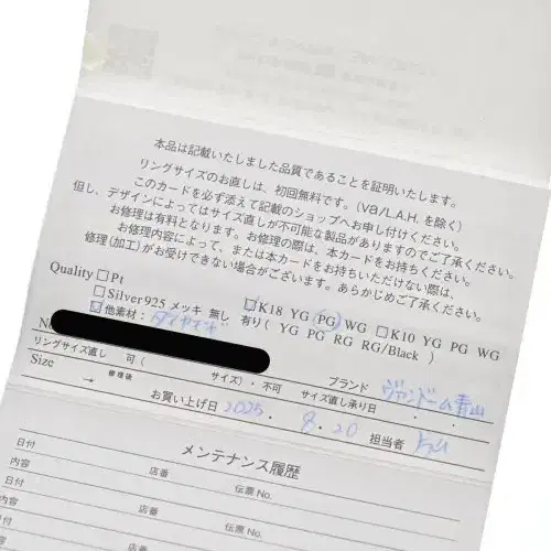 7번째 상품 이미지