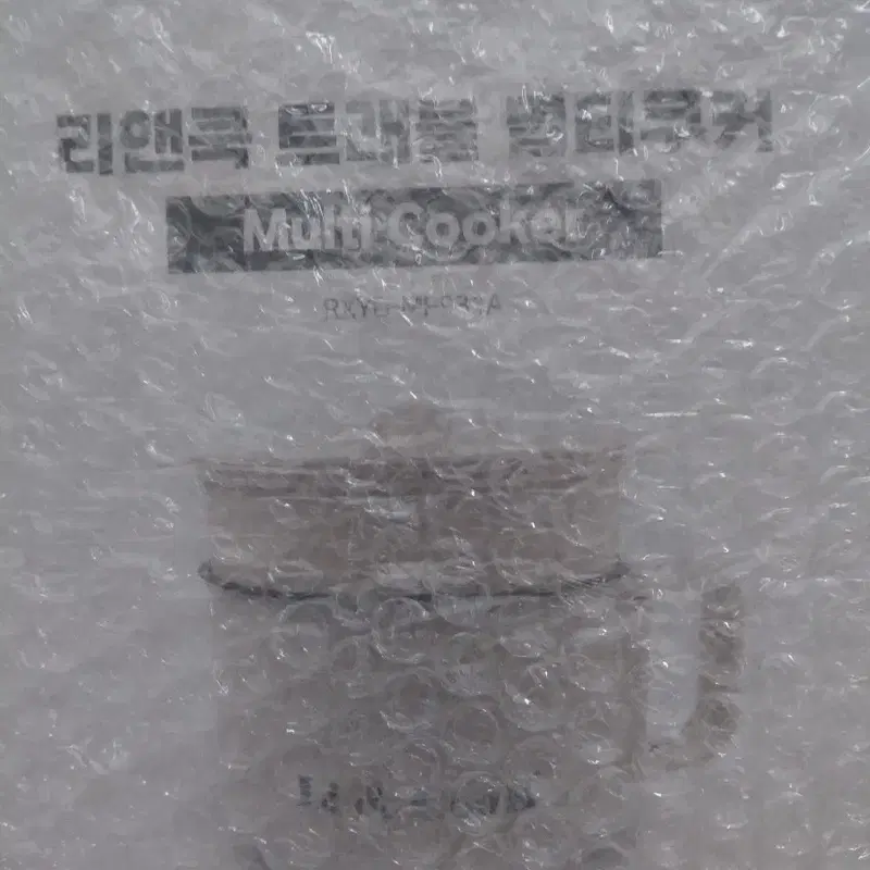 리앤쿡 트래블 멀티쿠커