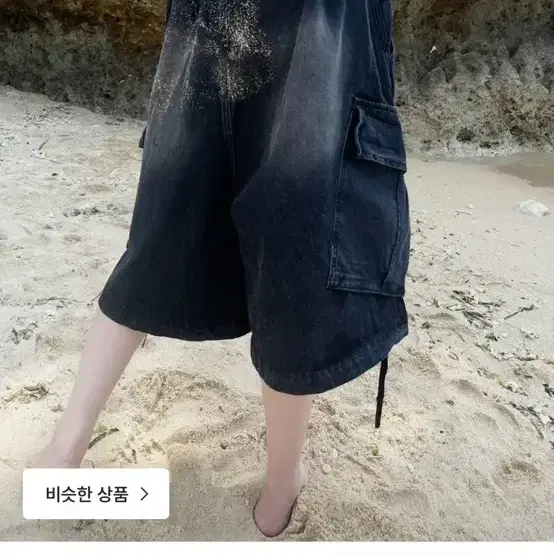(1회 착용)김아홉 오버핏 조거 버뮤다 데님