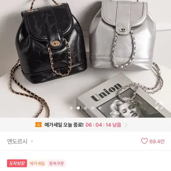 에이블리 체인 스트랩 복조리 가방 실버