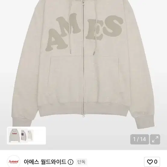 아메스 월드와이드 후드집업