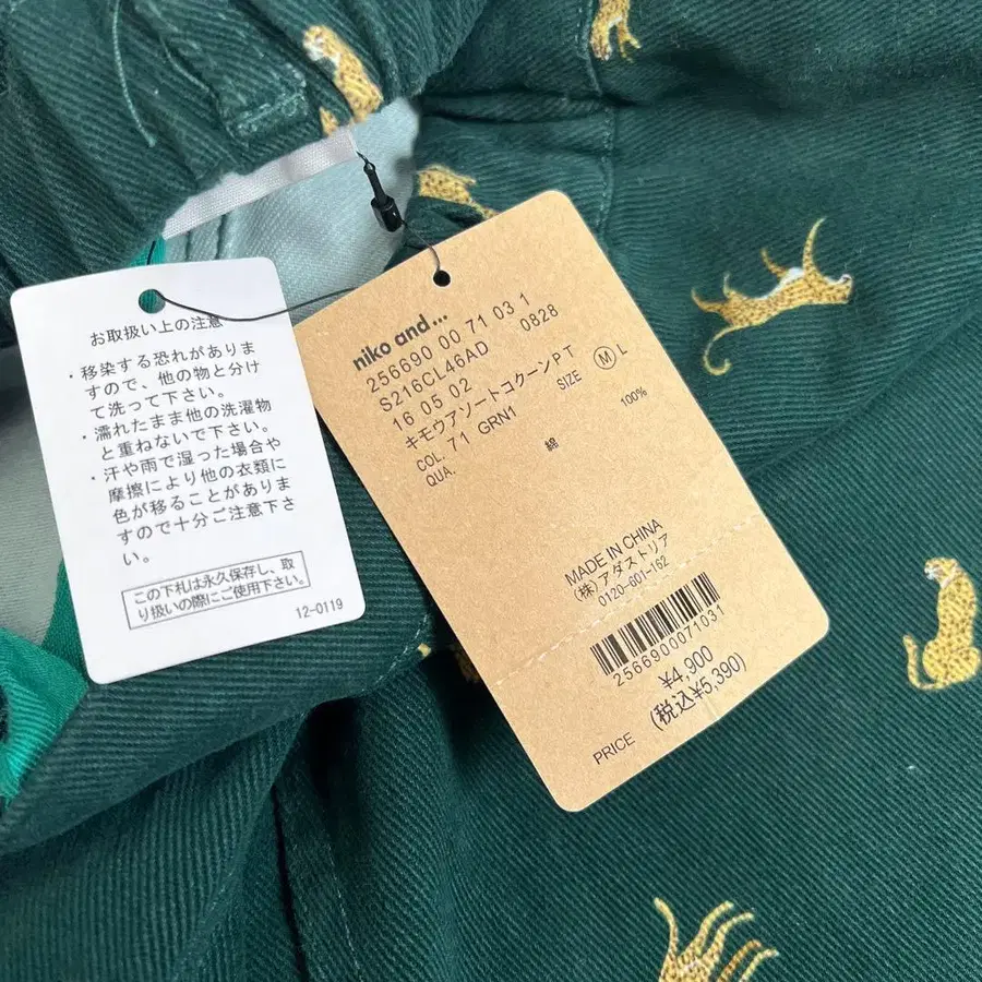 2번째 상품 이미지