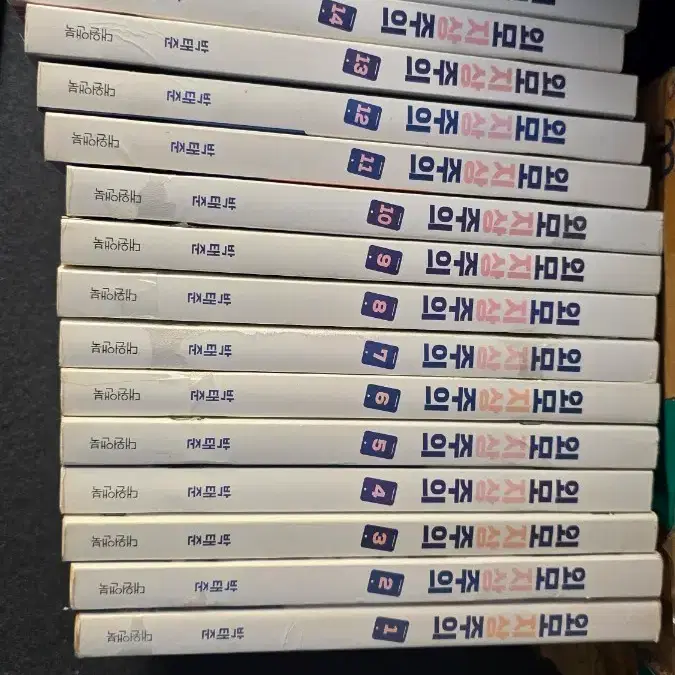 외모지상주의 1~16
