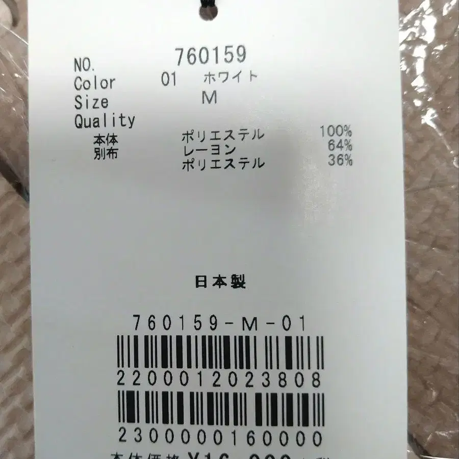 7번째 상품 이미지