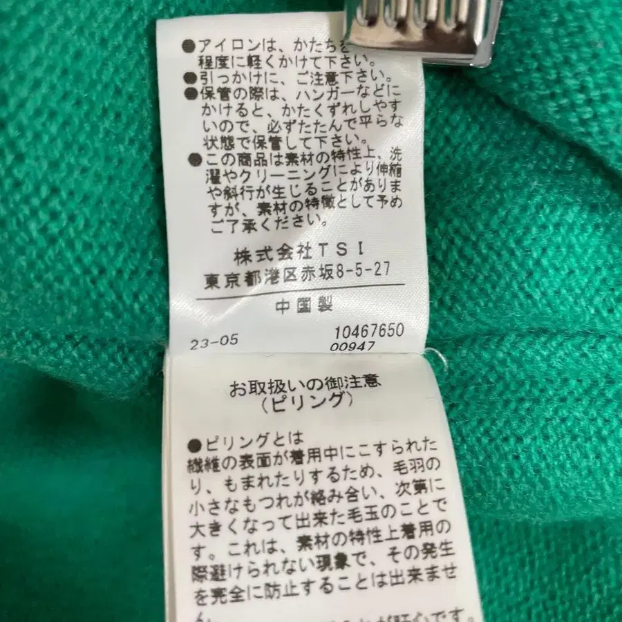 10번째 상품 이미지