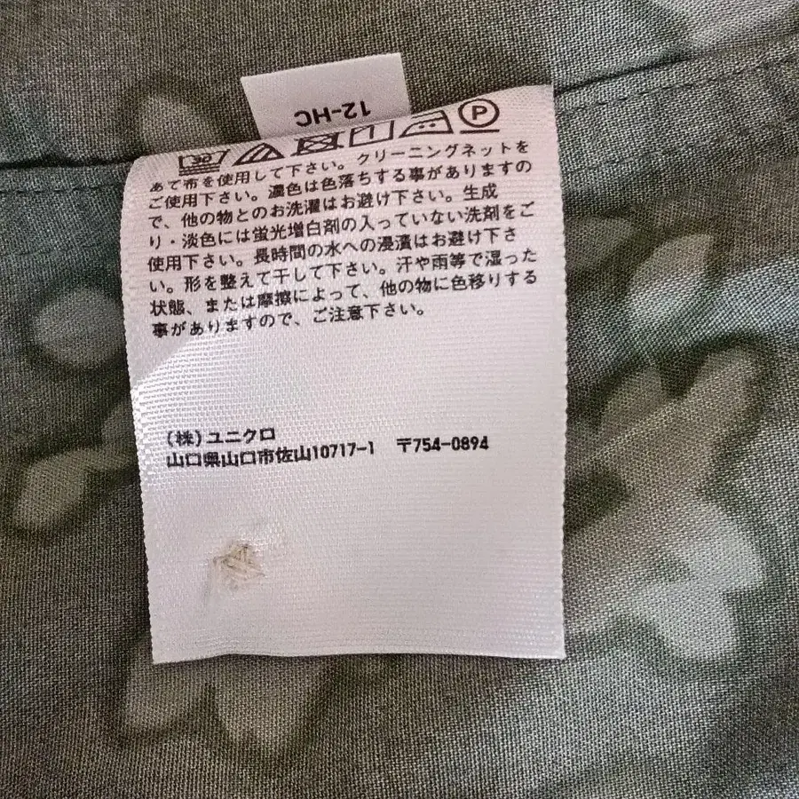 7번째 상품 이미지