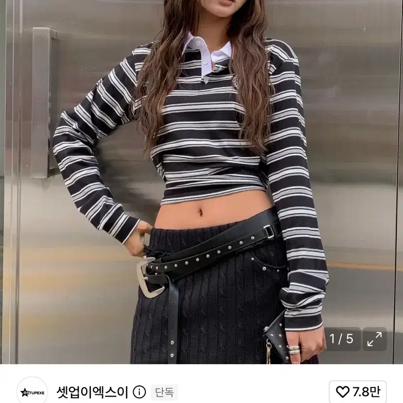 셋업이엑스이 스트라이프 와펜 폴로 탑 블랙