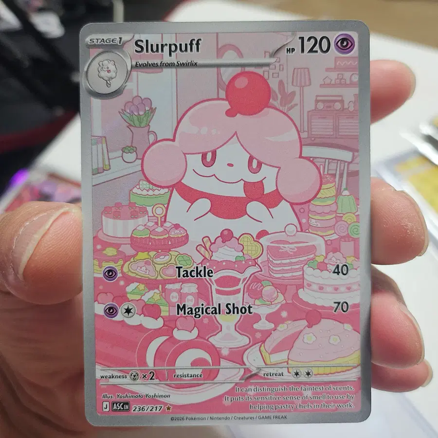 [북미최저가] 포켓몬카드 나룸퍼프 IR 236/217 ASC 어센디드히어로즈 영문판 Slurpuff 앨범용