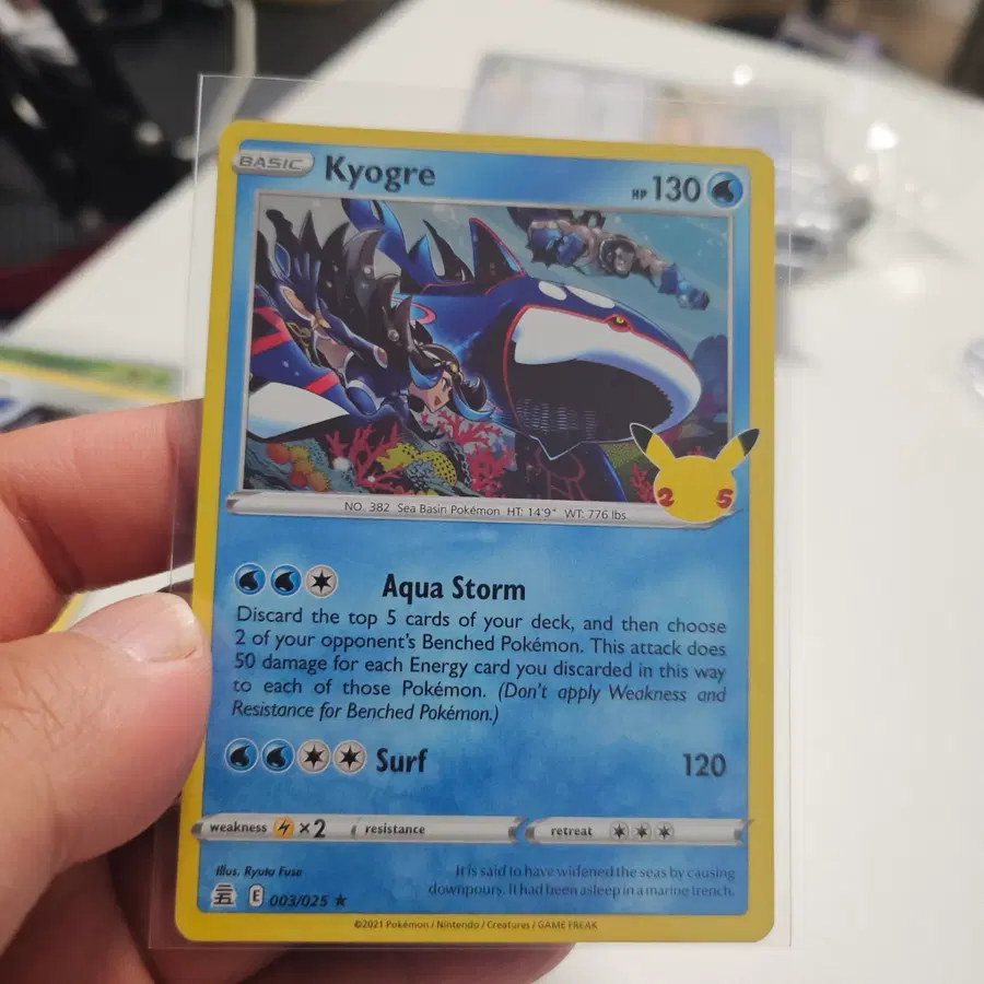 [북미최저가] 포켓몬카드 가이오가 홀로 003/025 25주년 셀레브레이션 영문판 Kyogre