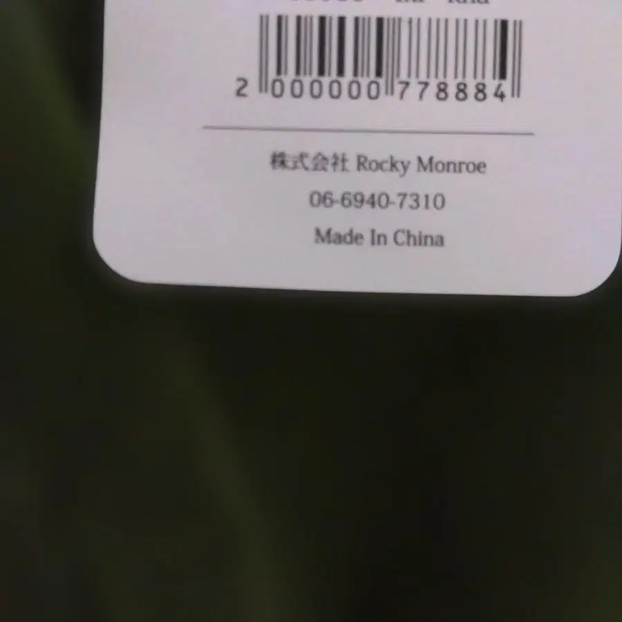 4번째 상품 이미지
