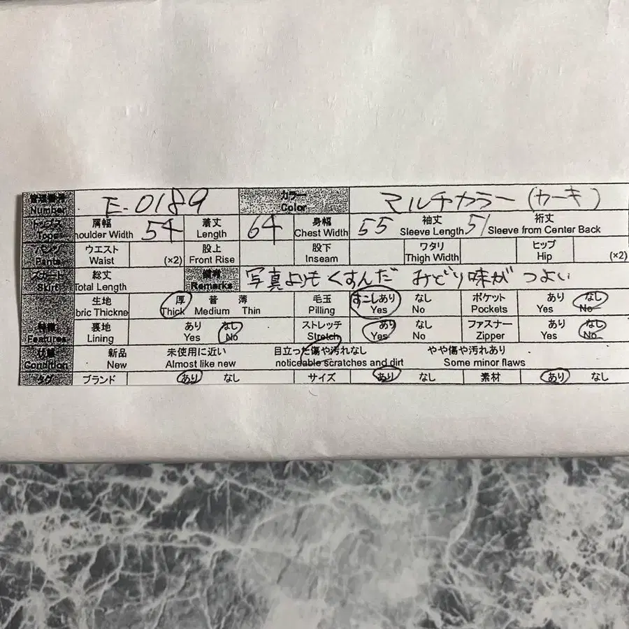 12번째 상품 이미지