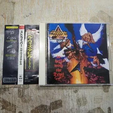 STRYPER / 헬 위드 데빌 견본반