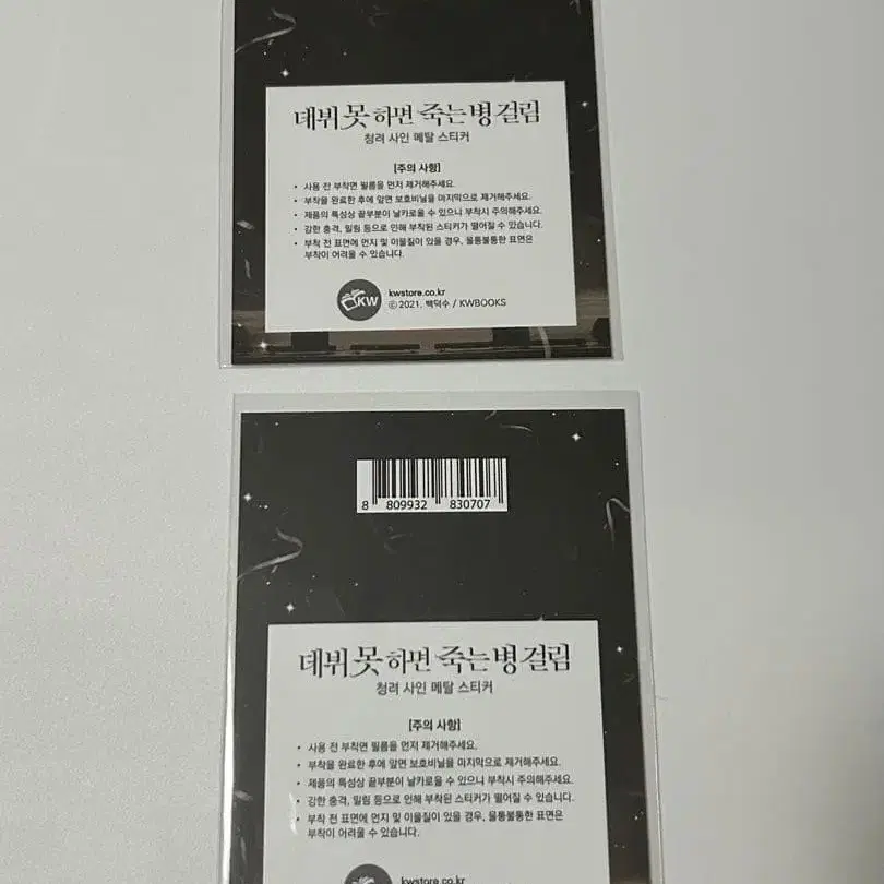 2번째 상품 이미지