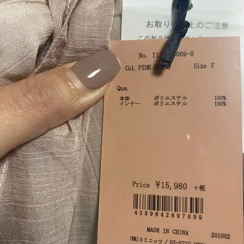 7번째 상품 이미지