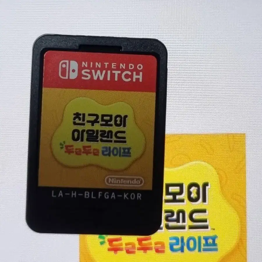 친모아 닌텐도 같이 판매 (급처)