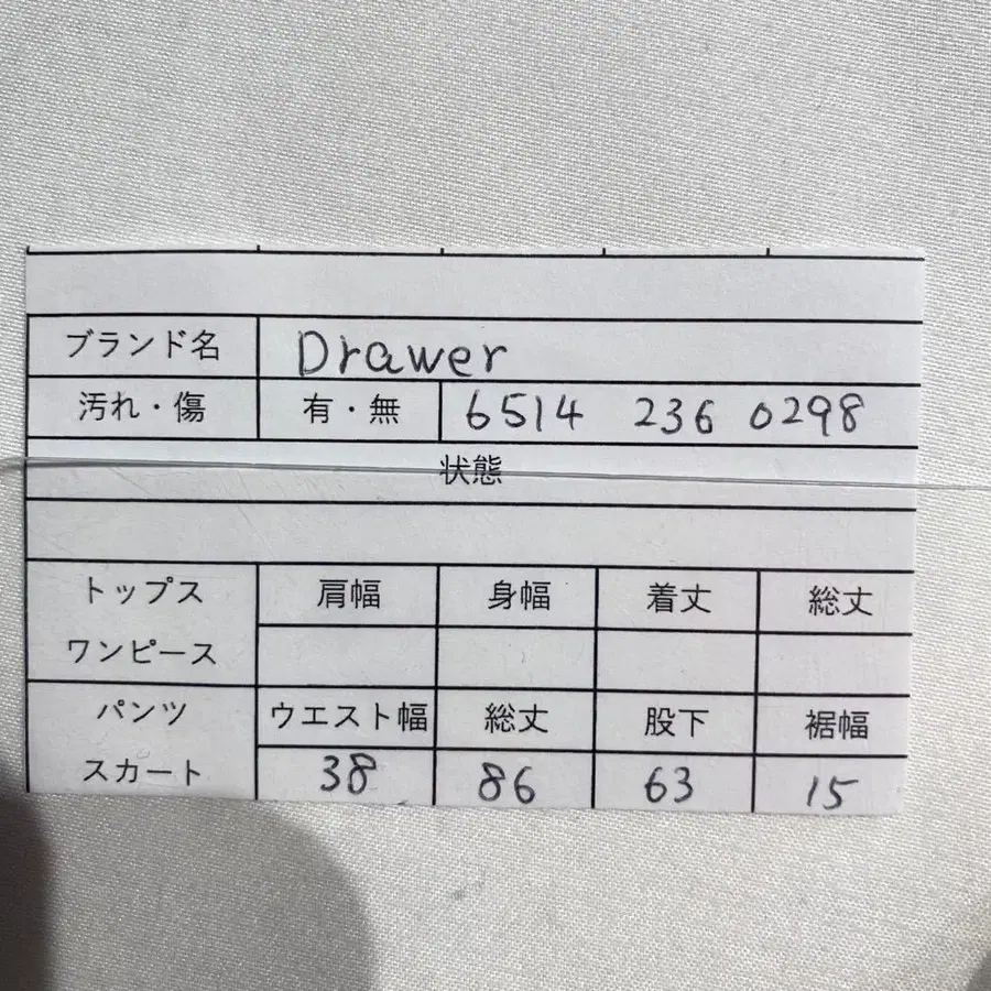 2번째 상품 이미지