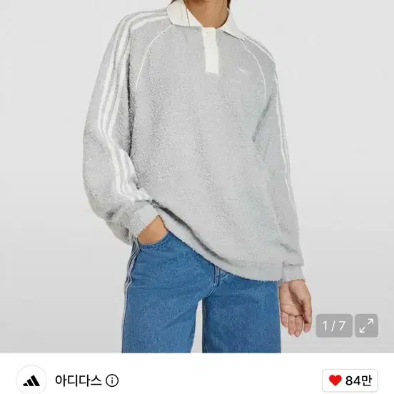 아디다스 부클 오버사이즈 폴로 크루넥 KS7791