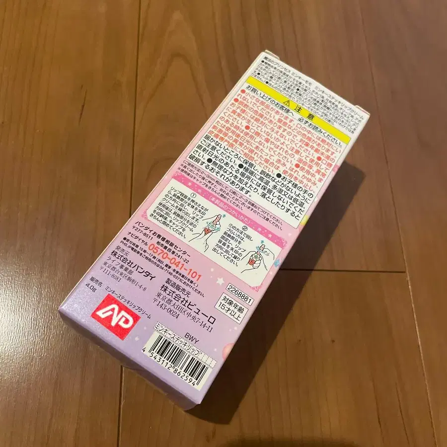 6번째 상품 이미지